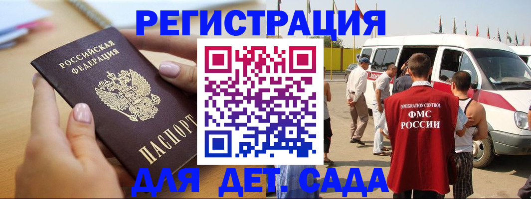 временная регистрация госуслуги в Струнино